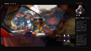 APEXのんびり配信