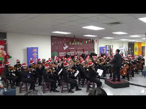 臺北市立介壽國中弦樂團「我愛介弦‧聖誕之