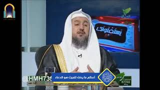 صورة أعظم ما يصل للميت هو الدعاء _ فوائد العبيد