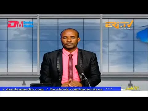 Arabic Evening News for August 20, 2022 - ERi-TV, Eritrea
