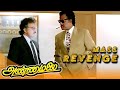 Annamalai Revenge Scene Rajinikanth Mass Entry Rajini Sarath Babu