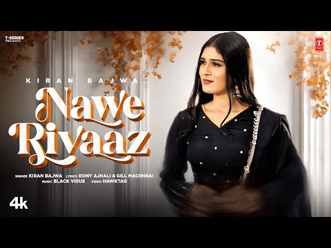 Nawe Rivaaz