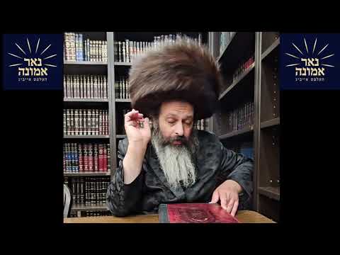 גרויסע ניסים היינטיגע צייטן ביים ציון פון הרה"ק מריבניץ זי"ע!!! | הרב מענדל ווייס