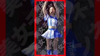#S578【diana様！】 #shorts #チア #美女 #チアリーダー #diana