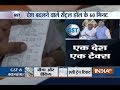 GST launched at mid-night, watch what public has to say about One Nation One Tax system