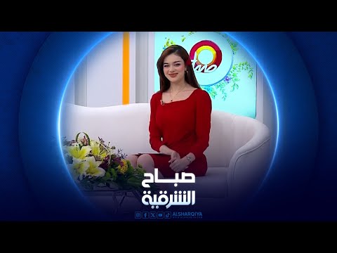 شاهد بالفيديو.. أحدث تنسيقات باقات الزهور لمختلف المناسبات  صباح الشرقية