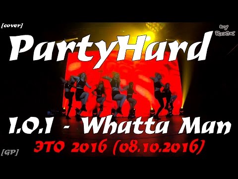 [GP] I.O.I - Whatta Man dance cover by PartyHard  [ЭТО 2016 (08.10.2016)]