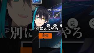 様子がおかしいヤンヤンガチャ【鳴潮】　#Shorts