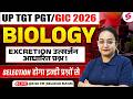 UP TGT PGT GIC Biology Classes 2026 Excretion Biology UP TGT PGT GIC Biology By Nelofar Mam