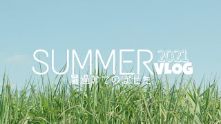 【夏休み VLOG】バンクーバーに記録的熱波 | Vancouver ENG SUBS