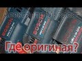 BOSCH 0.611.253.708 - відео