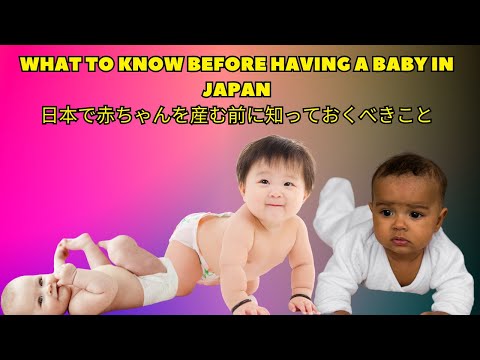 , title : 'Newborn baby preparation in Japan 4K'