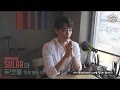 Eddy Kim & Solar of Mamamoo Coffee & Tea ...