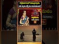 కార్తికమాసంలో సముద్ర స్నానం, నదీ స్నానం చేస్తే ఏం జరుగుతుంది? | Karthika Masam Special Analysis - Video