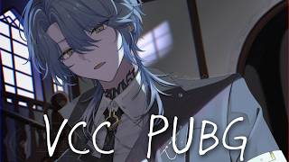 【PUBG】VCC PUBG【小柳ロウ/にじさんじ】