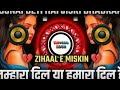 ZIHAAL_-_E_-_MISKIN_-_DJ RIMEX SONG (OLD VERSION BY OSL)#VIRAL#dj #VIDEO#house #music