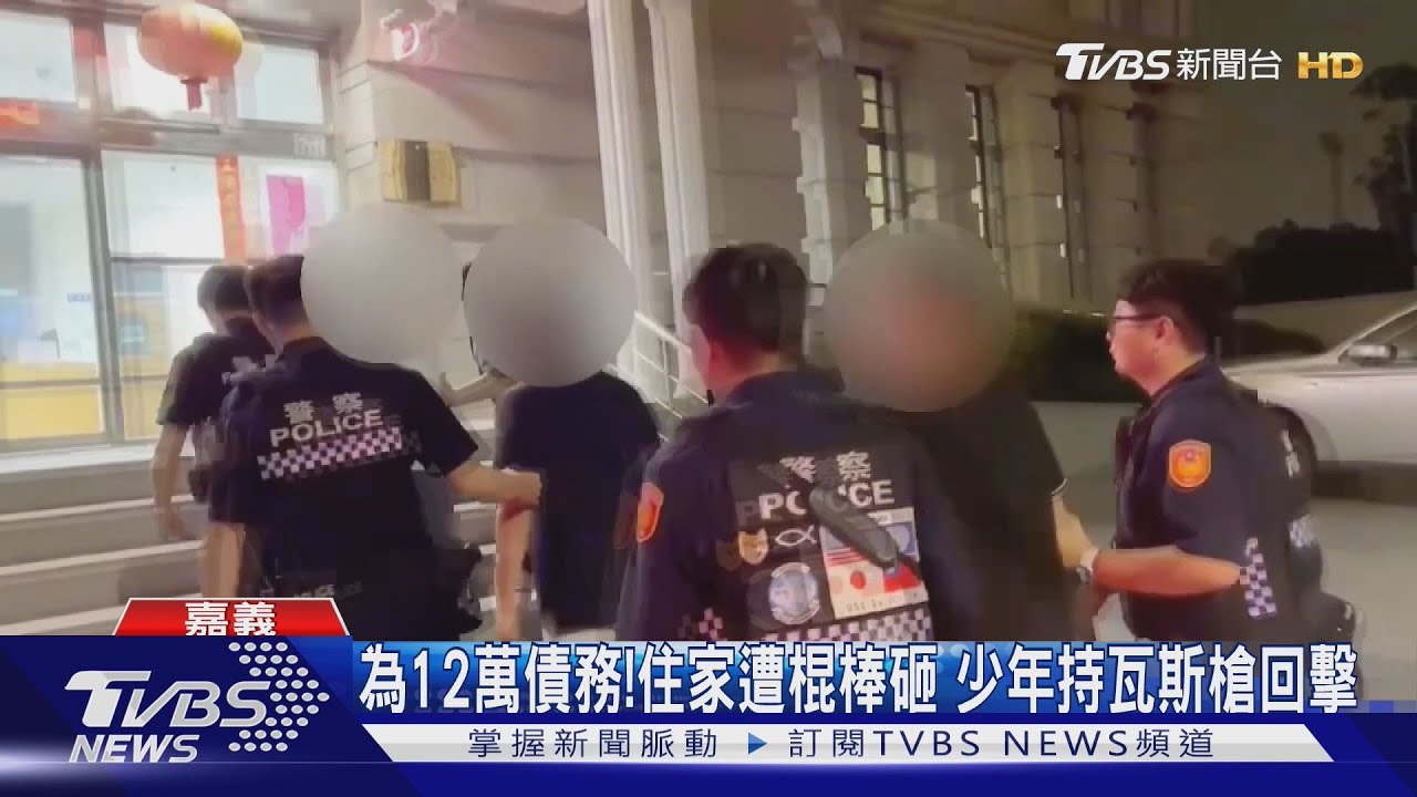 嚇人!門窗玻璃遭4人棍棒猛砸 少年竟持「黑槍」回擊