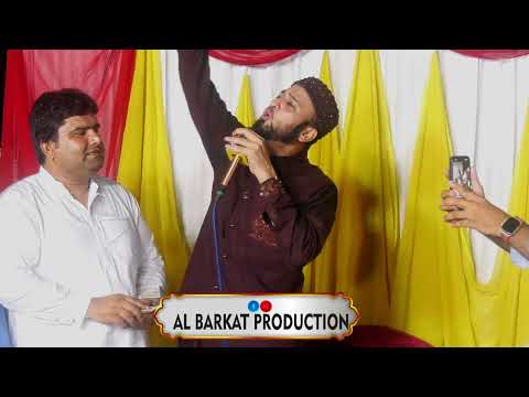 Duniya Daadi Asi Aan Mary (saif-ul-malook) Kalam Mian Muhammad Bakhs || Sultan Ateeq Rehman