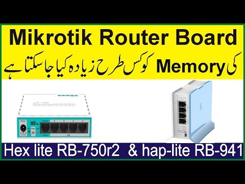 Mikrotik Tutorial 39-  how to increase Memory of MikroTik Router board in Hindi & Urdu