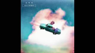 소유X레터플로우 (So You &amp; Letter Flow) - 완벽해(Perfect) (Lyrics and English Translation)