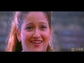 Oh Nanbane Nanbane Remastered Dhill 2001 Karthik Tippu K S Chithra