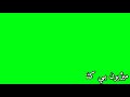 Sindhi Song Green Screen Munwar Moli Pari Bi Pandasi