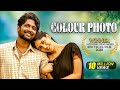 Colour Photo New 2025 Released South Indian Movie In Hindi South Romantic Movie Hindi Dubbed