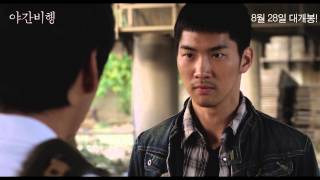 Trailer Preview Image