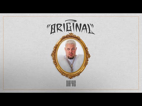 08. DaPaz feat. Mmellow - Replay (Prod. MMW)