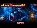 Horror Story In Tamil She Doesn T Want Blood She Wants Me Yakshini Love ️ Varadharaja Stories