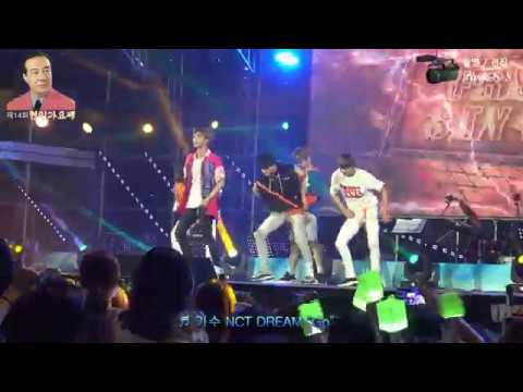 [부산 바다축제] 제14회 현인가요제 본선 및 축하공연 / 가수 NCT DREAM "We young, Go"