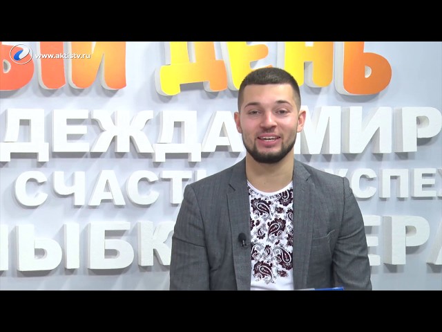 Выпуск программы «Новый день» за 8 ноября