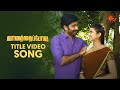 Vanathai Pola Title Song Video வானத்தைப்போல Tamil Serial Songs Mon Sat 7 30P