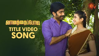 Vanathai Pola - Title Song Video  வானத்�