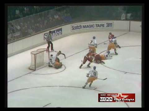 1972 Czechoslovakia - USSR 3-3 Ice Hockey World Championship