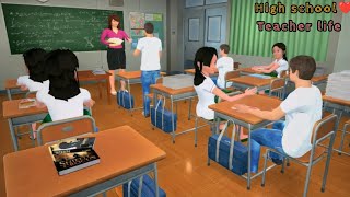 High school teacher life fun🧑‍🏫  | teacher simulator gameplay Android