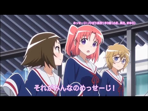 Mikakunin de Shinkoukei Opening Theme on Vimeo