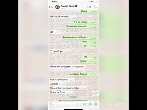 Слитые фото Карины Аракелян !!! / Карина Аракелян