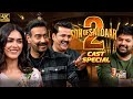 SON OF SARDAAR 2 CAST SPECIAL AJAY DEVGN MRUNAL THAKUR RAVI KISHAN THE KAPIL SHARMA SHOW
