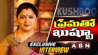 Kushboo LIVE | Exclusive Interview with Kushboo