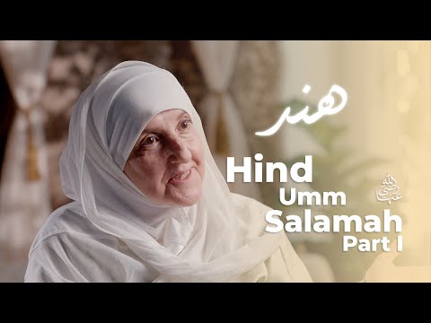 Hind Umm Salamah (ra) Part I | Builders of a Nation Ep. 10 | Dr Haifaa Younis | Jannah Institute |