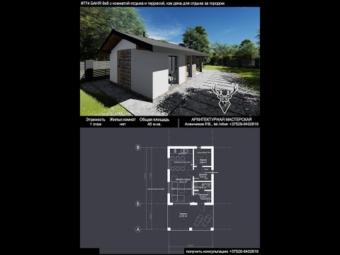 фото баня 6х8, проект дачи от архитектора 0