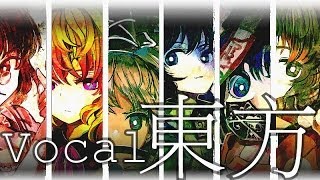 「東方」 Touhou - Vocal Electro Retro Collection [Syrufit, Shibayan & Camellia]