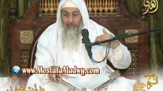 بداية المجتهد (92) " معرفة القبلة " كتاب الصلاة - للشيخ مصطفى العدوي للشيخ مصطفى العدوي image