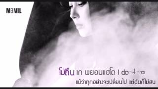 [Karaoke] Magic - Seohyun (SNSD) [Thaisub]