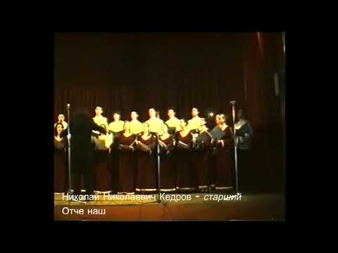 Crkveni hor Branko - Leskovac 2003