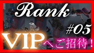 【IdentityV / 第五人格】【ランク戦】ピエロのジョーカーさんがサバイバーをVIP席へご案内するようです #05