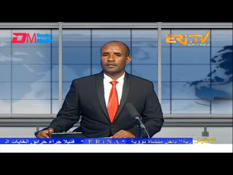 Arabic Evening News for February 5, 2023 - ERi-TV, Eritrea