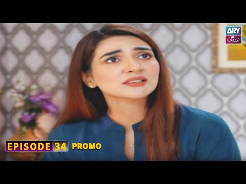 Angna Episode 34 | Promo | ARY Zindagi