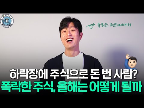 [싱글파이어] 지금 이 순간, 카카오에 물렸다면 꼭 보세요! (※마상주의)